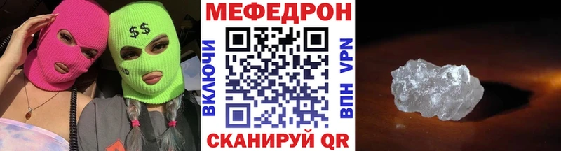 Что такое Уфа COCAIN  Меф  Гашиш  Бошки Шишки 