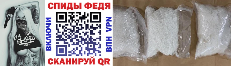 АМФЕТАМИН Premium  купить наркотики цена  Уфа 