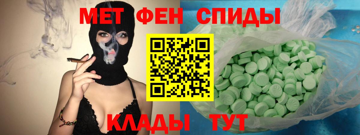 Амфетамин  Уфа  АМФЕТАМИН VHQ 