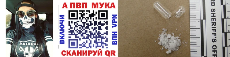 наркота ссылка на мегу A-PVP Соль Уфа