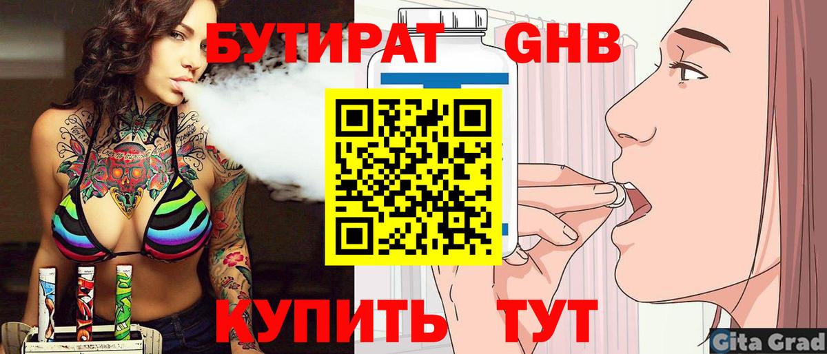Меф мяу мяу Уфа