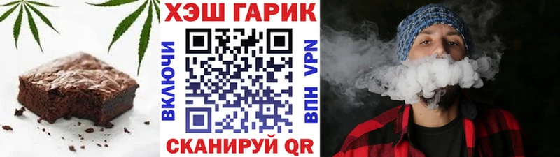 Печенье с ТГК марихуана Уфа