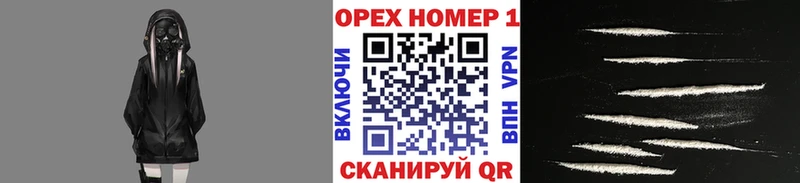 КОКАИН Боливия  kraken ТОР  Уфа 