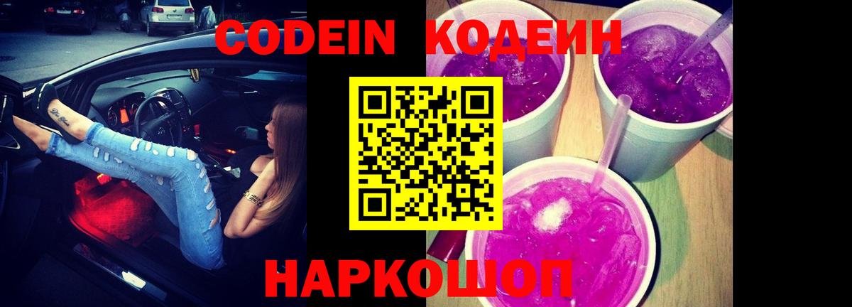 A PVP СК кристаллы  ГАШИШ  Конопля  АМФЕТАМИН кристаллы  Вход с VPN  Меф МЯУ МЯУ кристаллы  Уфа  ГАШ 