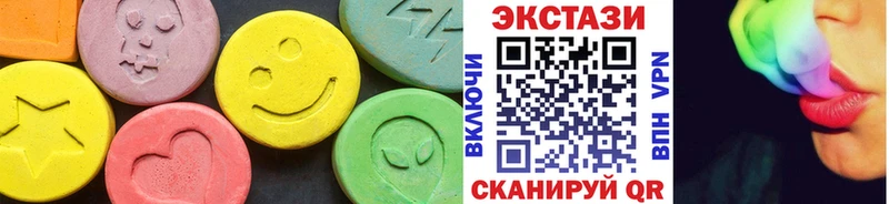 дарнет шоп  гидра зеркало  Ecstasy бентли  Уфа 