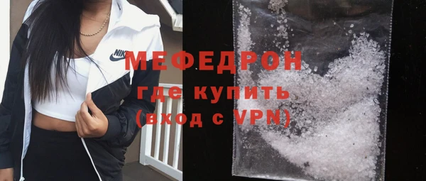 мдма Михайловск