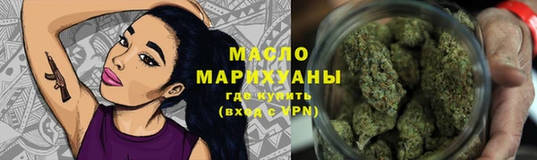 мдма Михайловск
