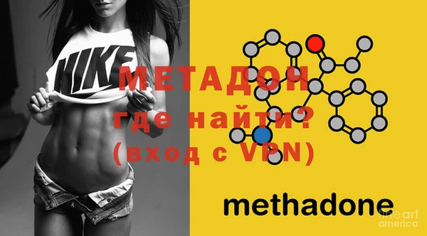 spice Навашино