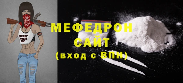 мдма Михайловск