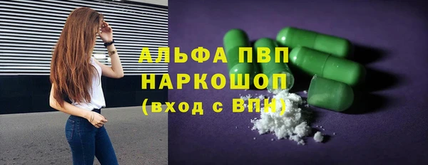 мдма Михайловск