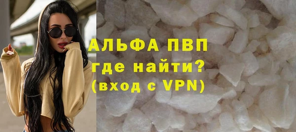 мдма Михайловск