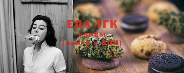 меф Медногорск