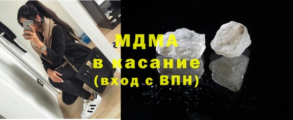 mdma Наволоки