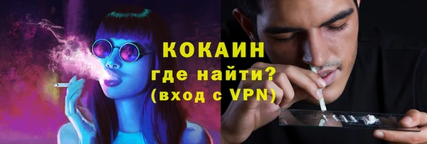 героин Сатка