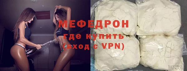 мдма Михайловск