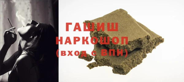мдма Михайловск