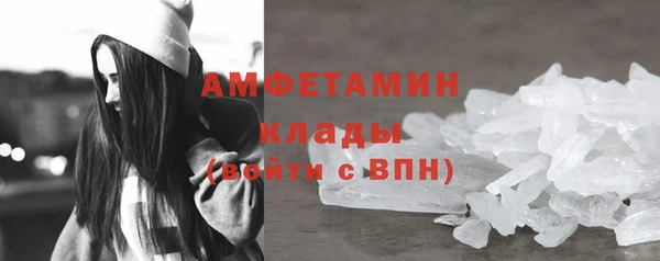 герыч Медвежьегорск