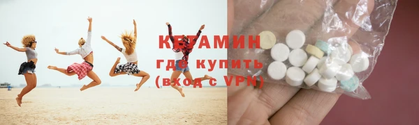 героин Сафоново