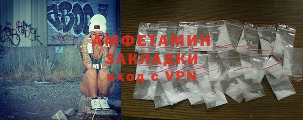 мдма Михайловск