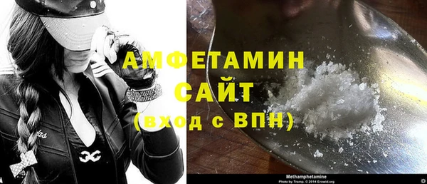 мдма Михайловск