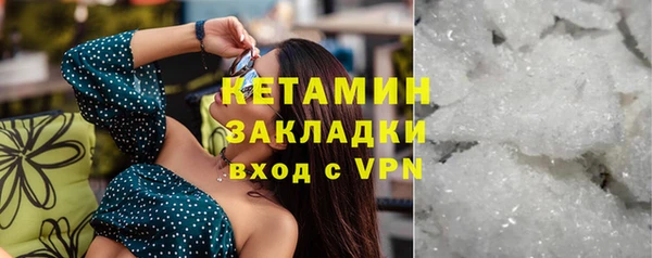мдма Михайловск