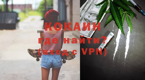 мдма Михайловск