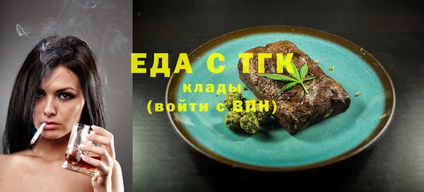 мдма Михайловск