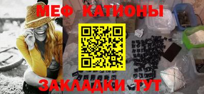 первитин Балаково