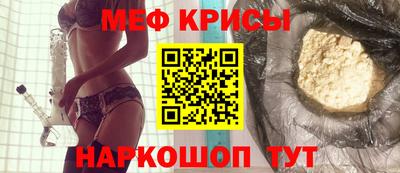 первитин Рязань