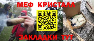 метамфетамин Рузаевка