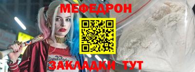 метамфетамин Рузаевка