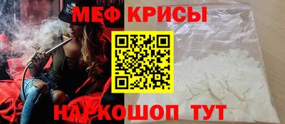 первитин Балаково