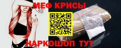 первитин Балаково