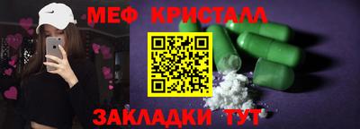 метамфетамин Рузаевка