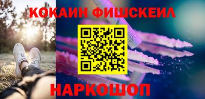 метамфетамин Рузаевка