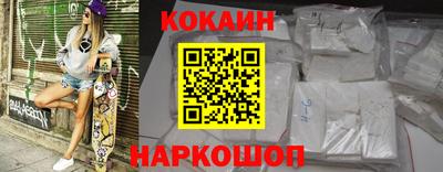 первитин Балаково