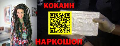 марки lsd Балашиха