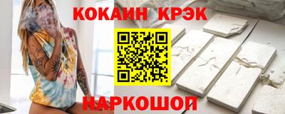 метамфетамин Рузаевка