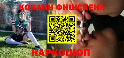 метамфетамин Рыбинск