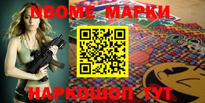 первитин Балаково