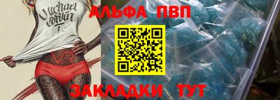 марки lsd Балашиха