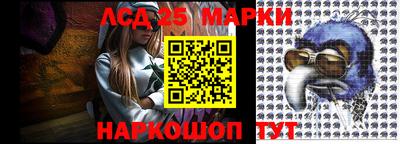 метамфетамин Рузаевка