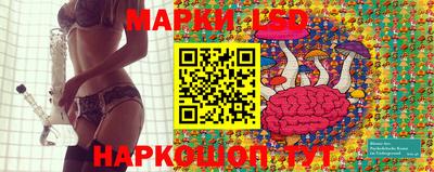 метамфетамин Рыбинск