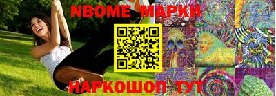 метамфетамин Рыбинск