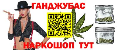 метамфетамин Рыбинск