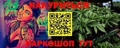 первитин Балаково