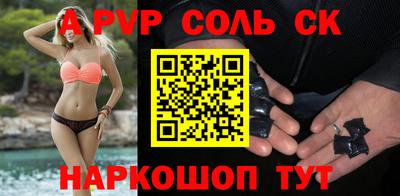 метамфетамин Рыбинск