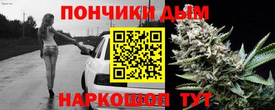 метамфетамин Рузаевка