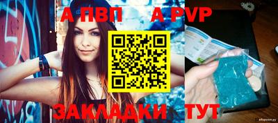 метамфетамин Рыбинск