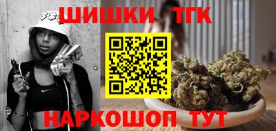 метамфетамин Рузаевка